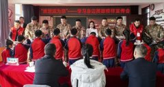 吉林省退役军人