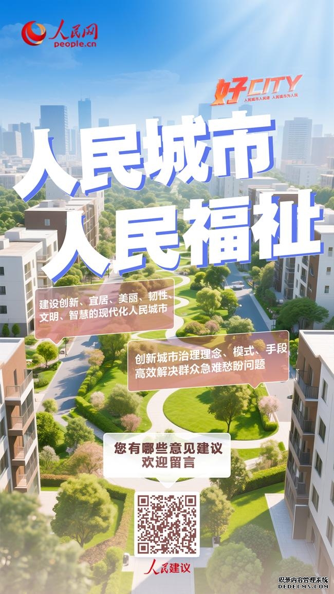 好city丨@长春网友,您所期盼的地质宫即将被点亮!