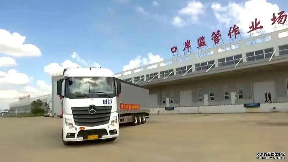 长春经开区（兴隆综保区）：2025年TIR总运量全国第一