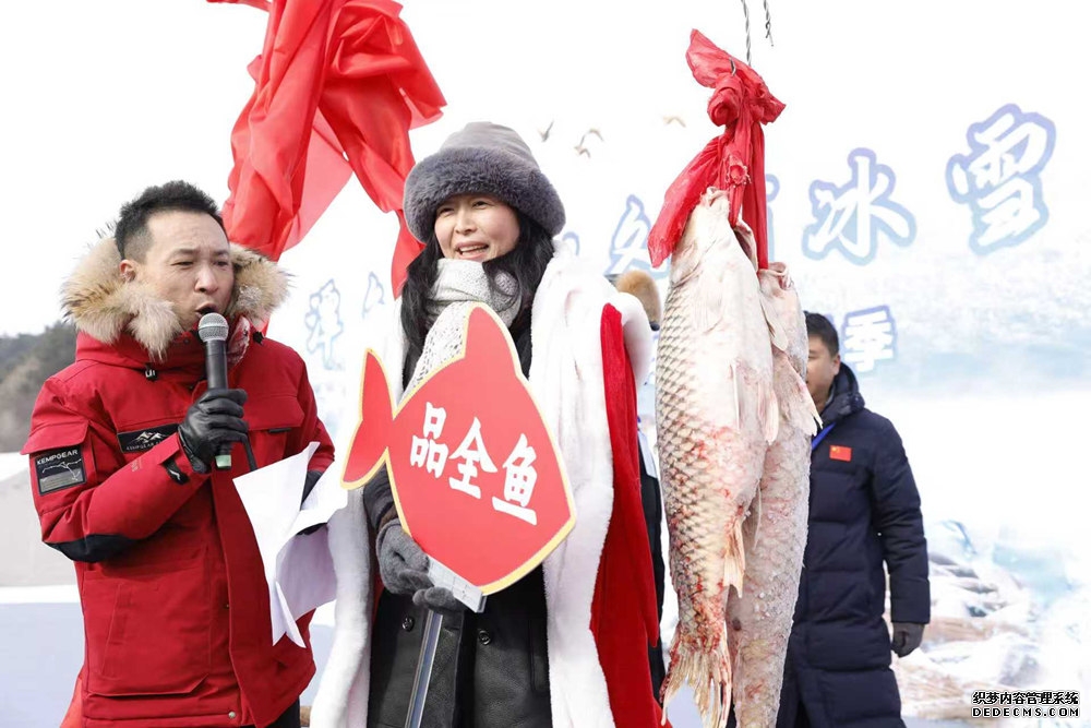净月潭首届“潭鱼飞雁”冬捕渔猎系列文化活动今日启幕