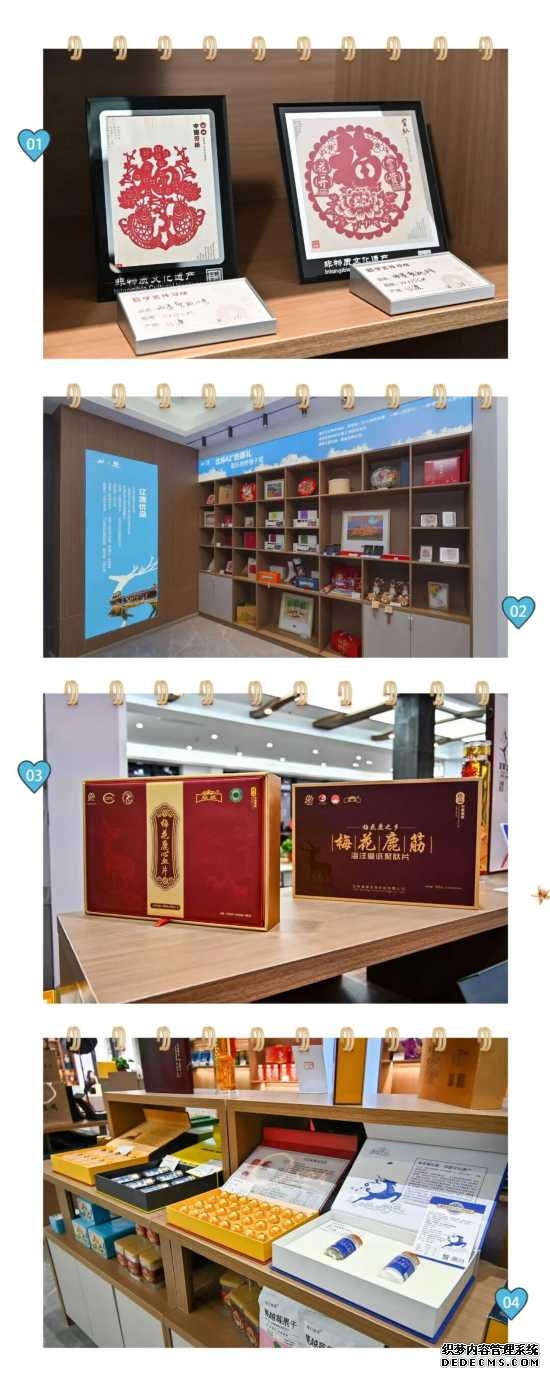 “辽源优品”进驻绍兴!
