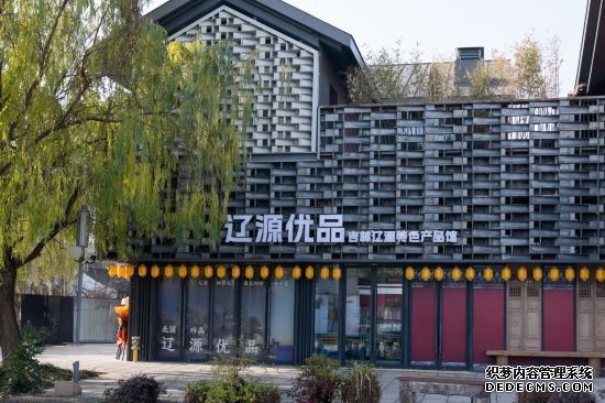 “辽源优品”进驻绍兴!