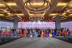 贵州省妇女联合会