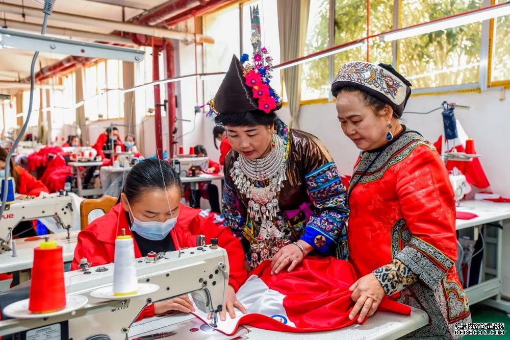 贵州省妇女联合会
