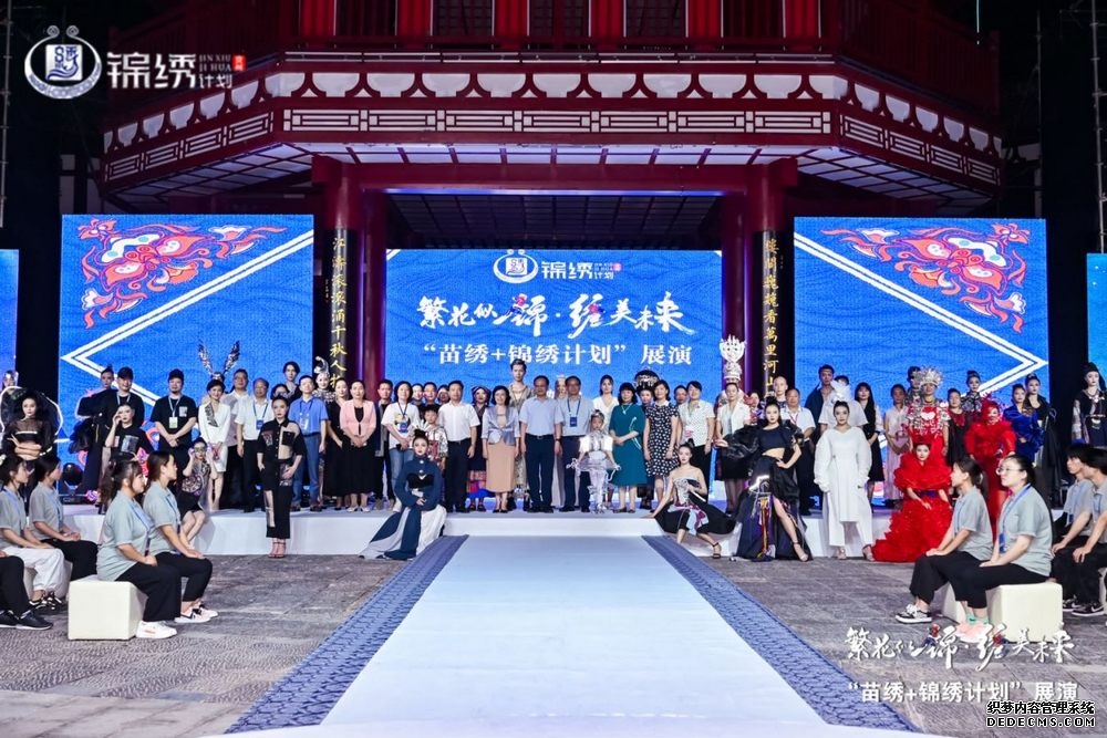 贵州省妇女联合会