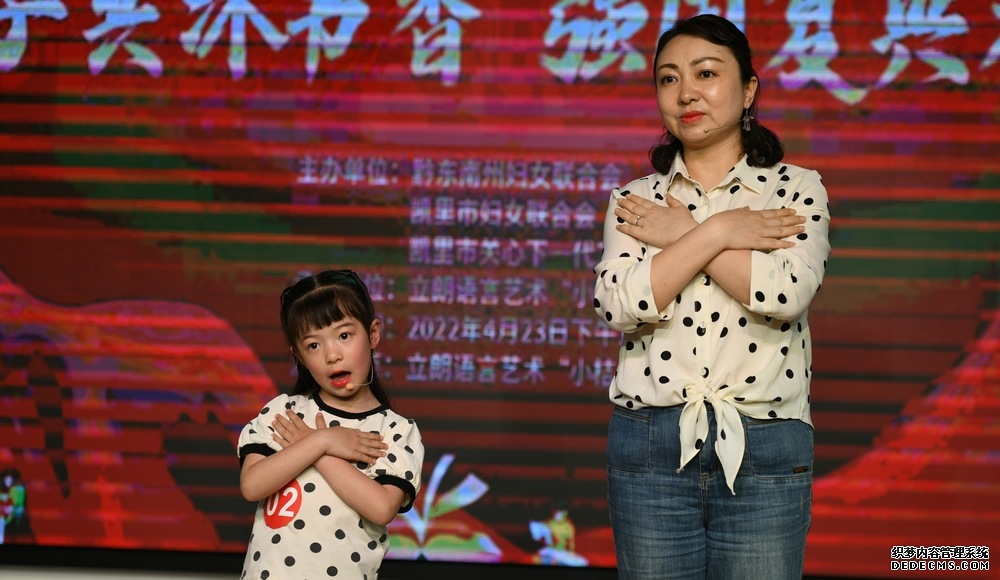贵州省妇女联合会