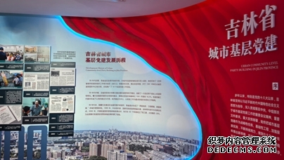 行进中国｜“一线声音”讲透基层治理“密码”“传递声音、传授方法、传承精神”。吉林长春社区干部学院用“一线声音”讲透基层治理的“密码”。