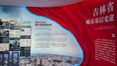 2025行进中国吉林篇