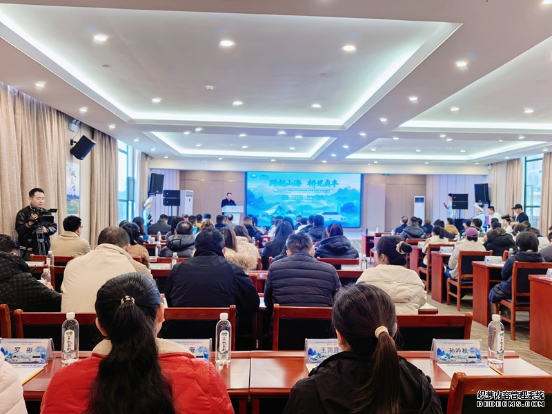 推介会活动现场.jpg