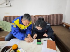 黔南州税务局