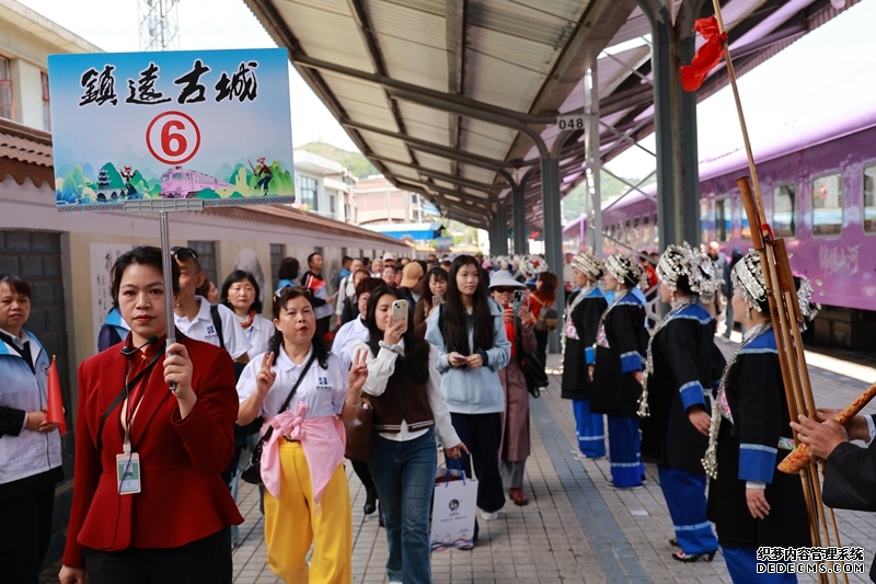 1 “锦绣山河·多彩贵州号”定制旅游专列首发现场