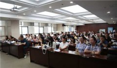 贵安新区税务局视窗