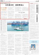 公交进乡村 卖菜更省心（奋进“十五五”·一线见闻