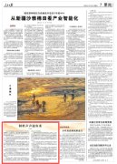侗歌声声迎客来