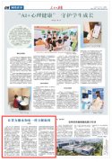 让算力像水和电一样方便取用
