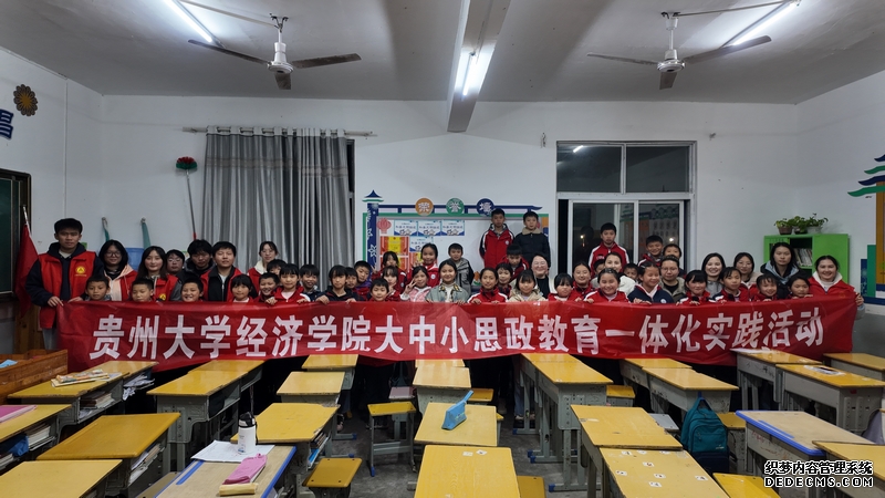 “黔瑶浴韵”实践队赴从江开展社会实践活动。贵州大学供图