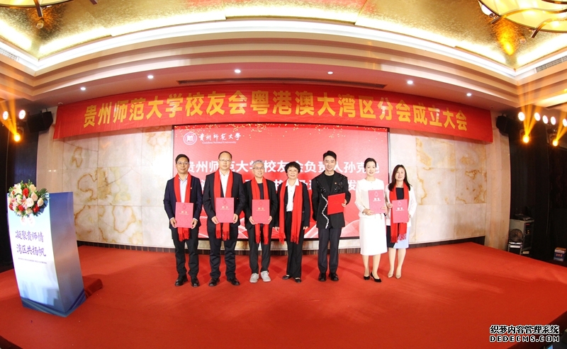 颁发聘书。