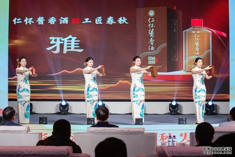发布现场。