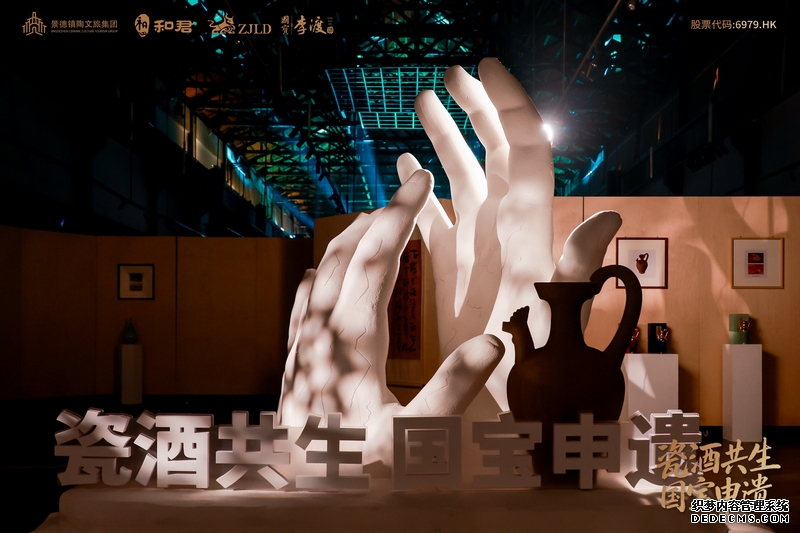 吴向东直播呼吁珍视和传承人类遗产。