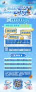 过于幽默，“梗”不够用了！辽宁征集冰雪文化创意表达