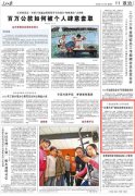 “以赛代评”激发创新创业活力