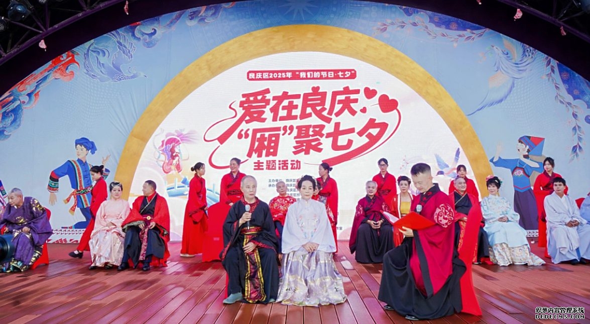 爱在良庆,“厢”聚七夕主题活动现场。郑旭红摄