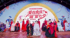 党员引领强根基 礼乐赋能暖民心