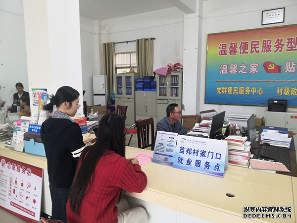 笃邦村村民在就业服务点了解招聘信息。扶绥县融媒体中心供图
