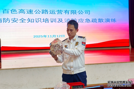 讲解过滤式消防自救呼吸器使用方法