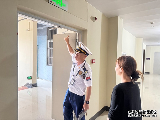 对场所隐患整改进行指导