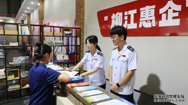 柳州市柳江区税务局