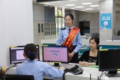 柳州市城中区税务局