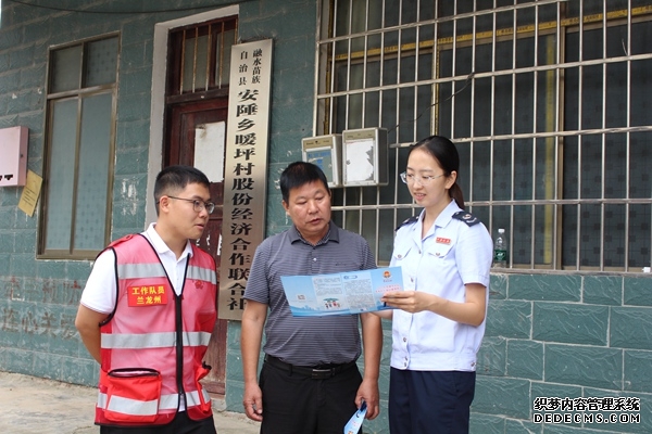 柳州市城中区税务局