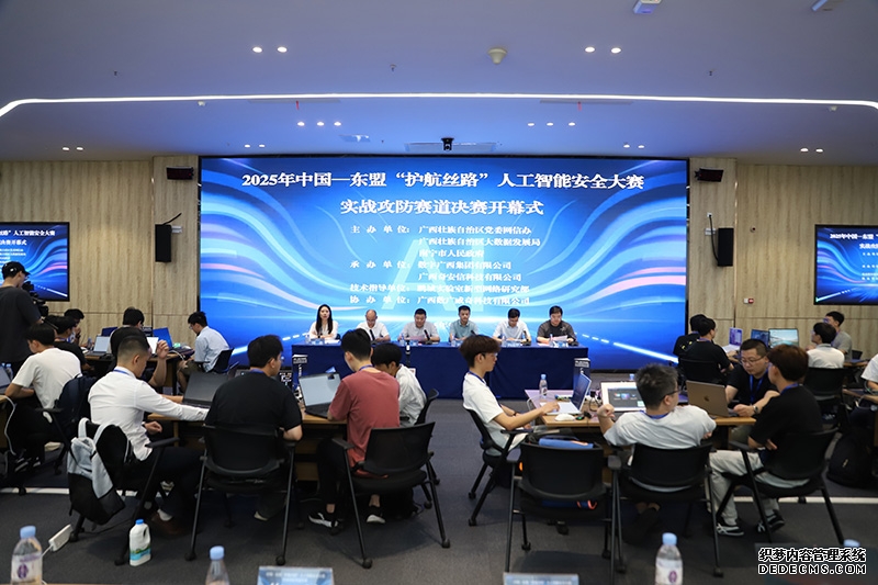 比赛开幕。主办方供图