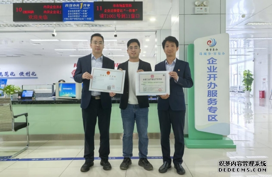 北海高山淡泉山泉水有限公司一次性同步办结《食品生产许可证》与《工业产品生产许可证》核发业务