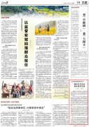 人民日报关注｜南通市海门区精耕党员培训 赋能基层发展