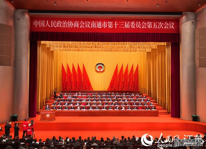 会议现场。人民网记者 王继亮摄