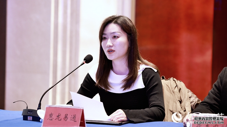 惠龙易通国际物流股份有限公司总裁施芸在活动现场发言。人民网 梁明摄