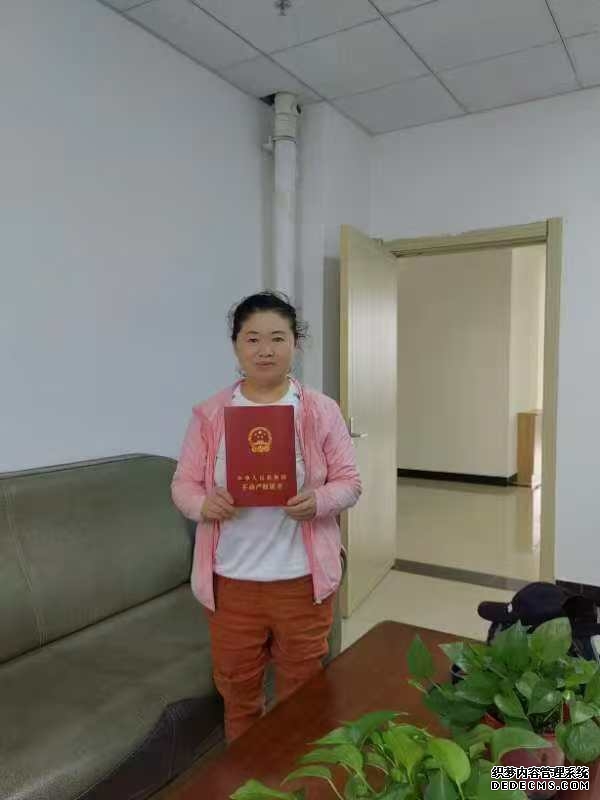 新邱区长营子镇大岗岗村村民拿到不动产证。宋立君 摄