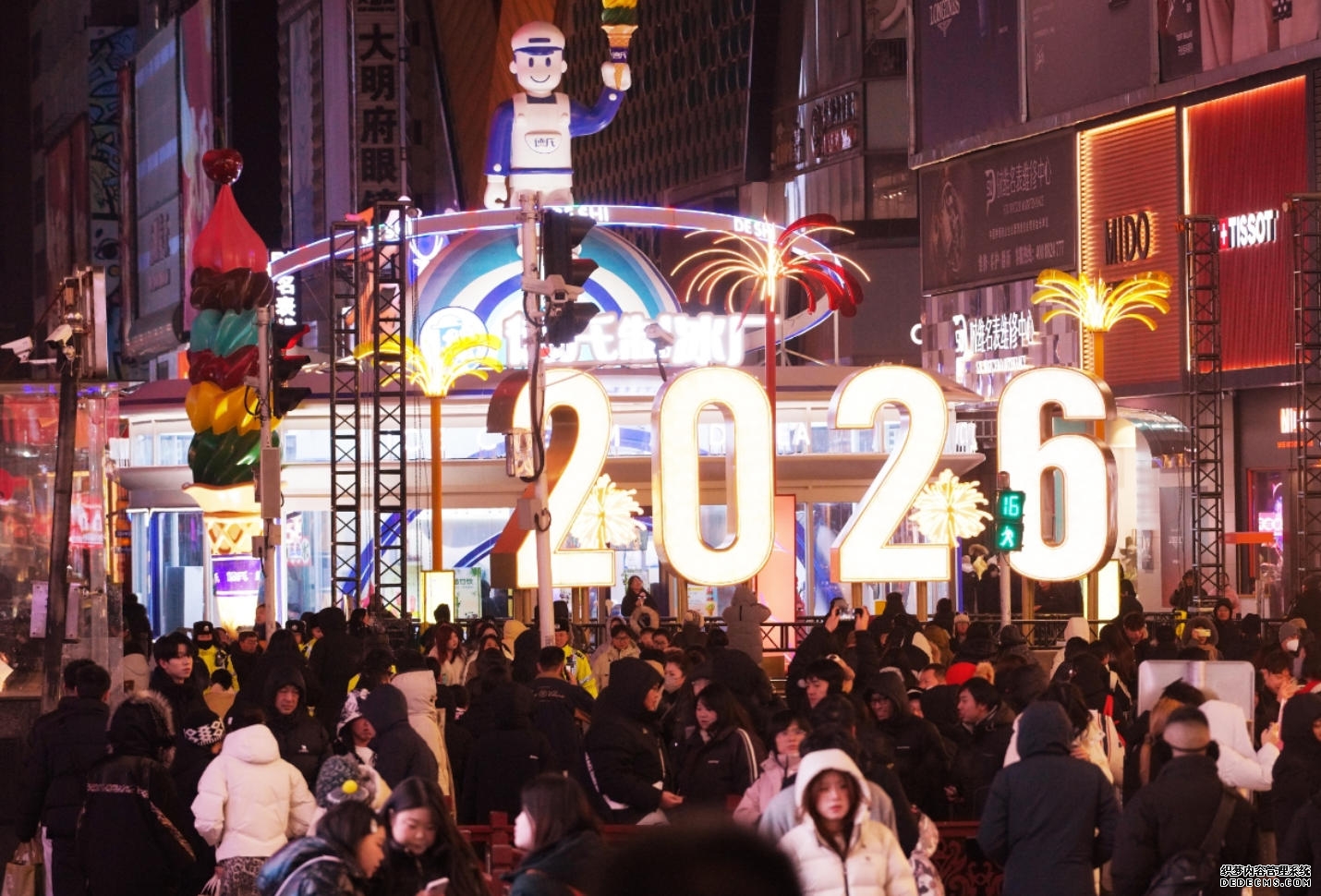 “冬日相遇 暖阳和平” 2026和平区冬季游启动