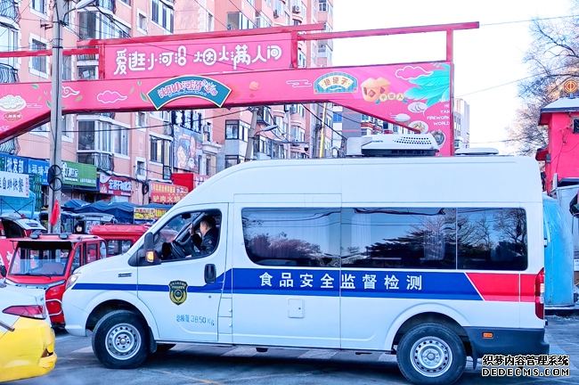 辽宁沈阳：快检车入驻早夜市 守护群众“舌尖安全”