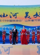 2025行进中国山东篇