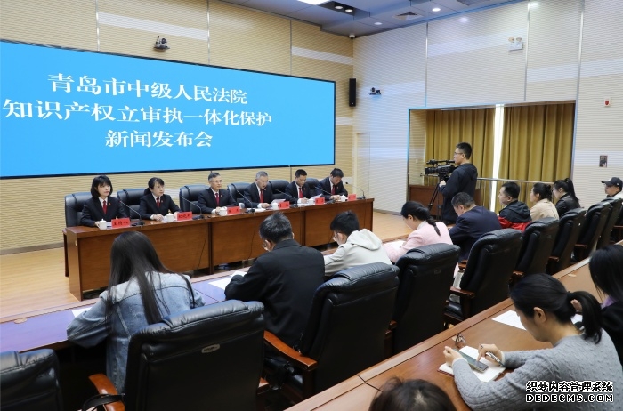 青岛市中级人民法院