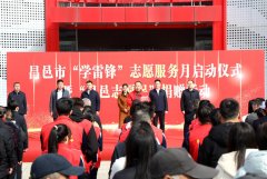 山东省基层治理创新实验区建设实践