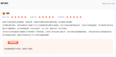 办实事丨山东威海：民呼我应，七日破解“就诊之乱