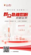 办实事丨网友反映网约车上车难 济南西站：优化提升
