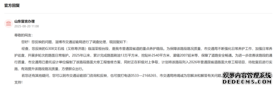 回复截图。