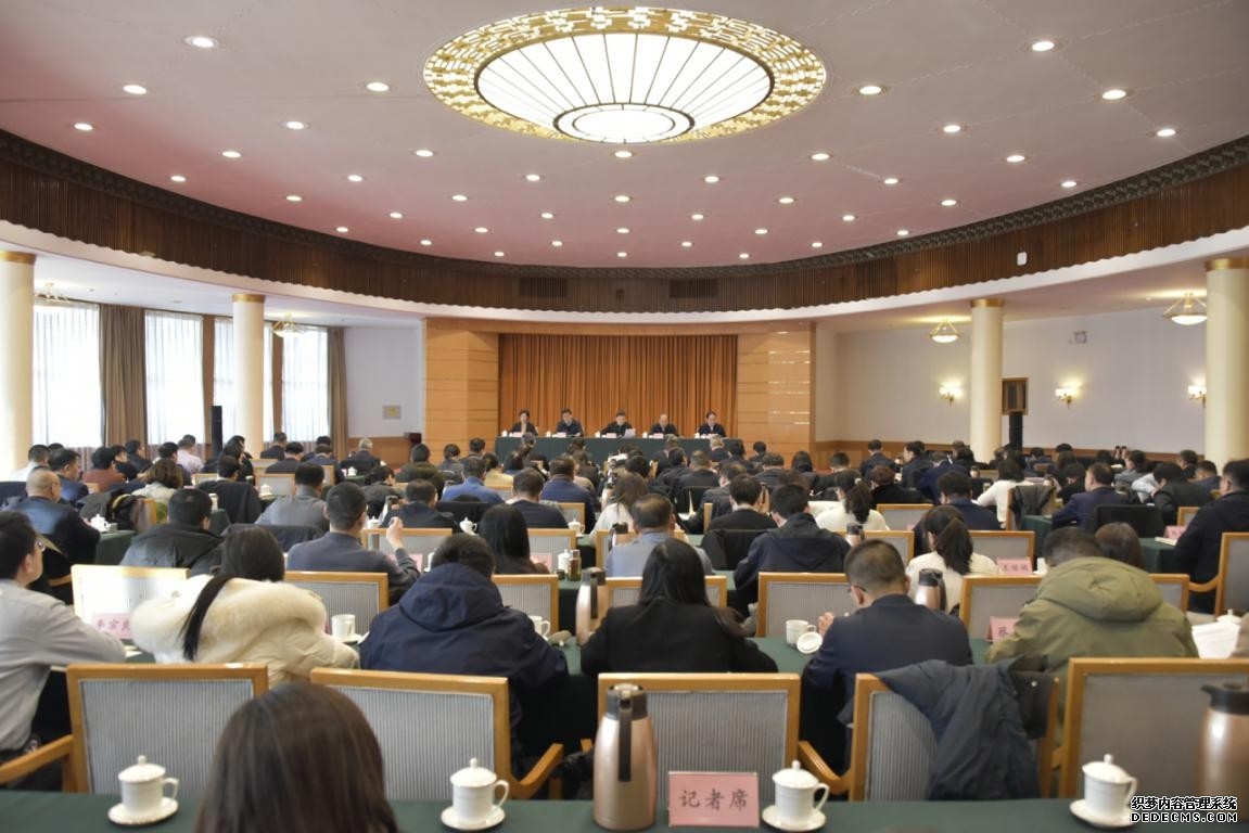 山东省粮食和物资储备工作会议在济南召开