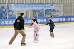 寒假西宁冰雪运动迎来热潮