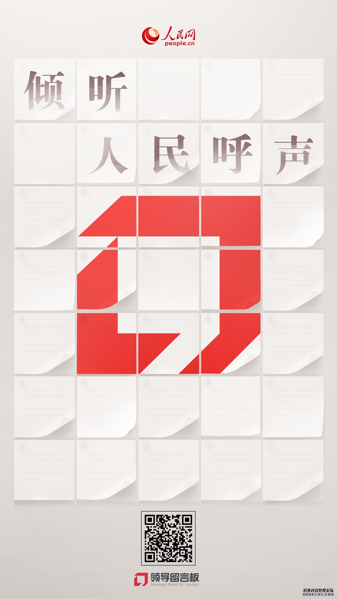 有回音丨让“流量”变“留量” 陕西网友期盼优化旅游体验获回应